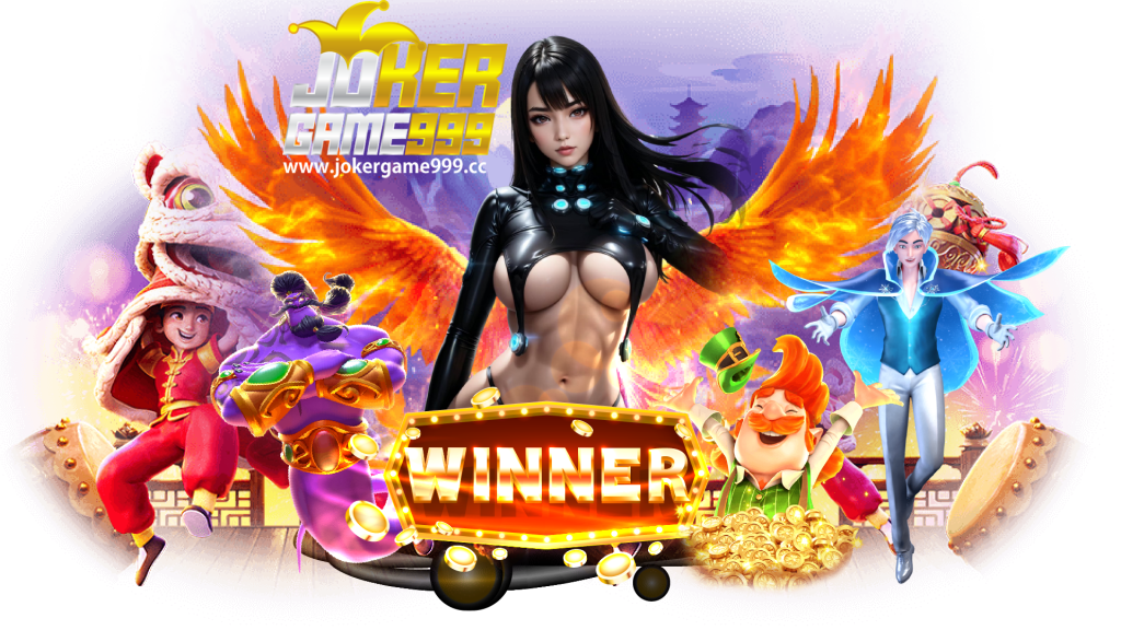 joker game 999